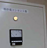 超音波の機械